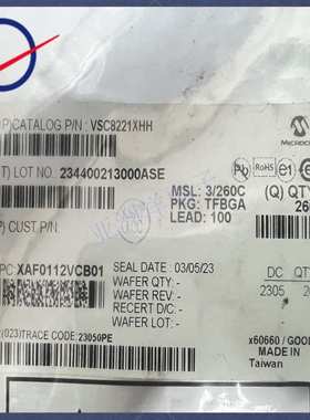 VSC8221XHH 以太网交换机 TFBGA100封装 收发器 1/1 千兆位以太网