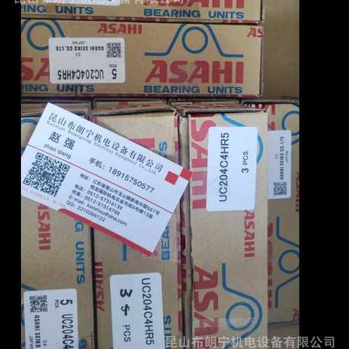 日本ASAHI不锈钢耐酸碱UG204 UG205+ER UG206+ER UG207+ER轴承座