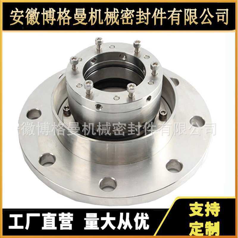 现货供应204ES1机械密封 泵用机械密封 单端面机械密封件