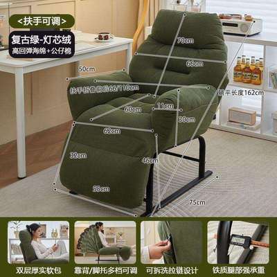 懒人沙发可躺可睡躺椅折叠午休家用休闲椅办公室午睡椅电脑椅可坐