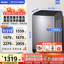 海尔手搓洗波轮洗衣机家用全自动直驱变频10kg大容量50e 云溪