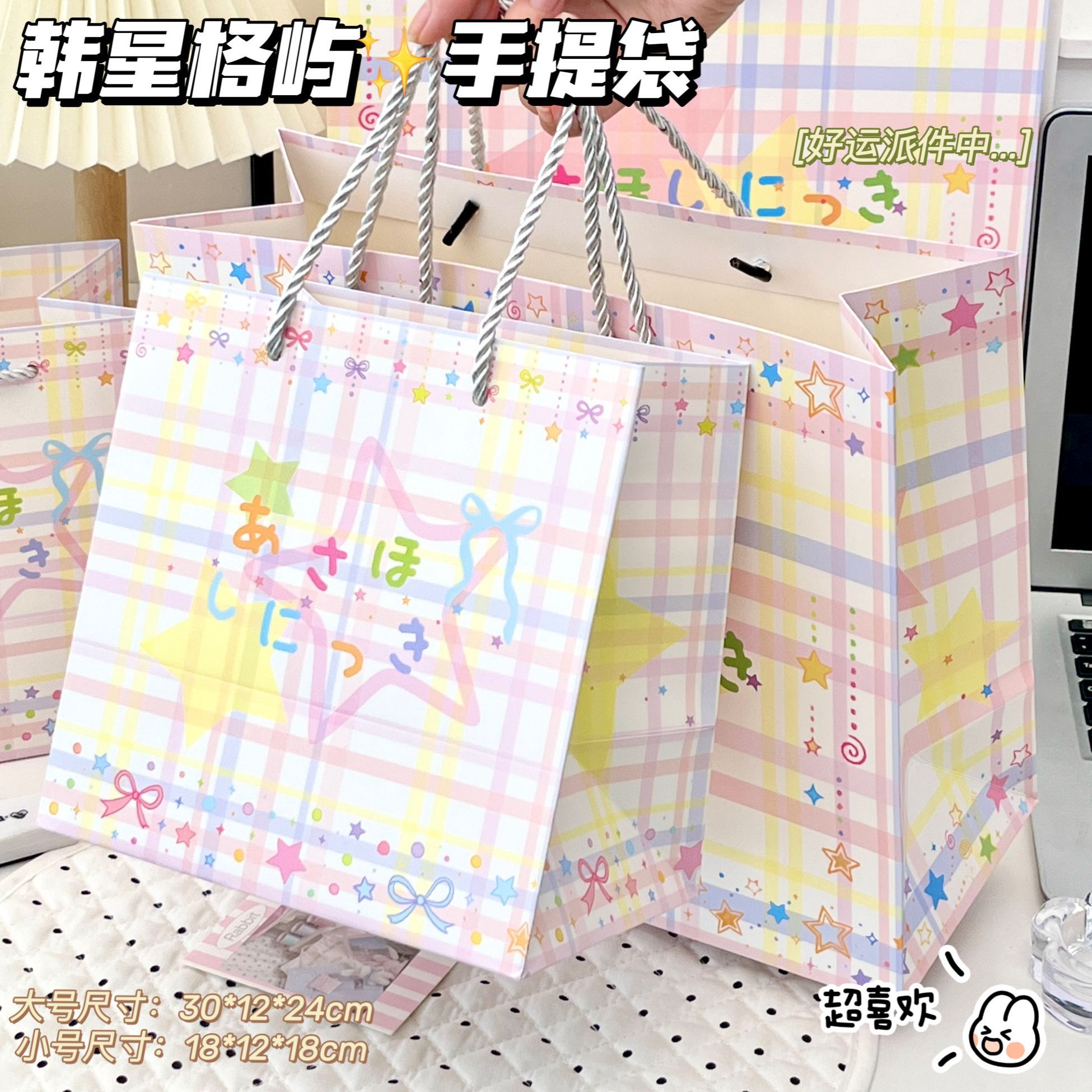 新款韩星格屿礼品袋精致可爱手提袋大容量加厚白卡纸礼物收纳袋子