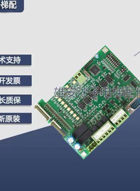 自动扶梯接口板 BA-302F 9700扶梯通讯板