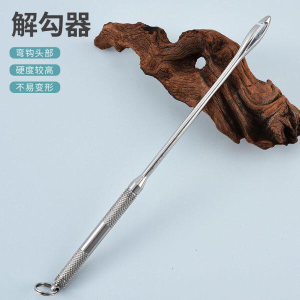 不锈钢脱钩器摘钩器盲捅鱼护钓鱼深喉黑鱼开口器退钩器挡针取钩器