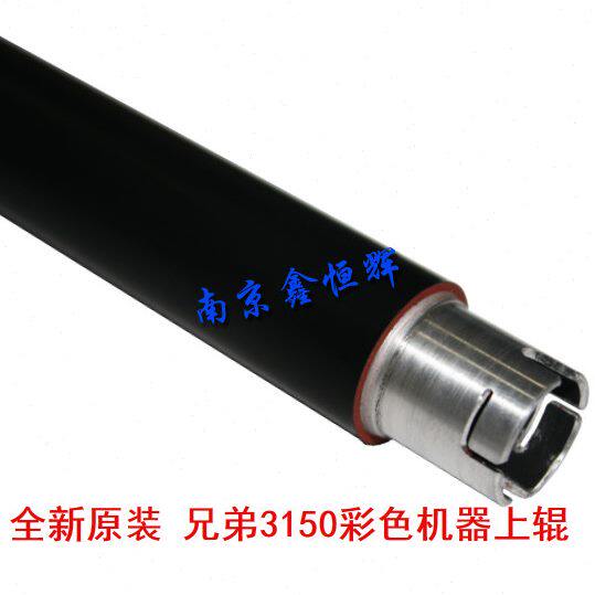 适用 兄弟9020  上辊 9130 9140 3140 3150 3170 定影 辊 加热辊