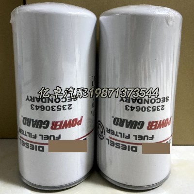 23530643 23518532 P550959 P779454 BF785 H201WK 33959柴油滤芯