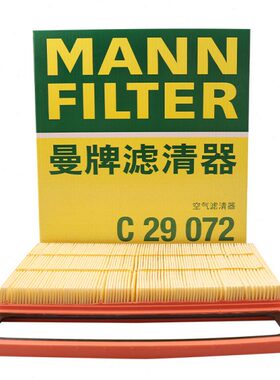 曼牌滤清器空气滤清器C29072适用宋 宋Pro 宋MAX 秦PLUS  DM-i