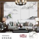 岩板电视背景墙客厅新中式 影视墙现货 现代简约x轻奢风新款