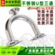 焊接式 304 单卡式 U型三通卡箍式 快接卡盘接头 316不锈钢卫生级快装