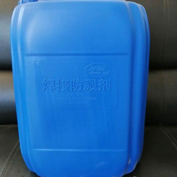 厂家现货 防溅剂25公斤/桶 焊接防飞溅剂 免清洗型 不影响喷漆,五金/工具,电焊丝,淘宝优惠券,粉丝福利购,淘宝优惠卷