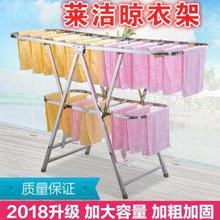 晾衣架落地折叠阳台晒不锈钢家用凉被子架室内婴儿卧室神器衣加厚