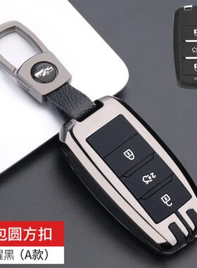 适用长安CS75钥匙套CS55壳CS35锐程CC睿骋悦翔V7逸动汽车包扣男女