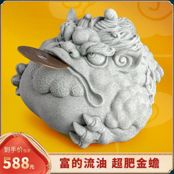 逗兽记鱼缸造景富的流油招财金蟾家居创意精品国潮桌面茶宠摆件