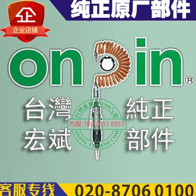 台湾宏斌onpin气动40-703-02锤打块 纯正部件131LB风配件纯正部件