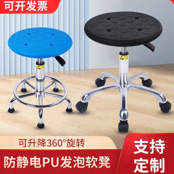 防静电凳子旋转车间用升降吧台圆凳工作流水线车间椅子实验室,商业/办公家具,实验凳/实验椅/防静电凳椅,淘宝优惠券,粉丝福利购,淘宝优惠卷