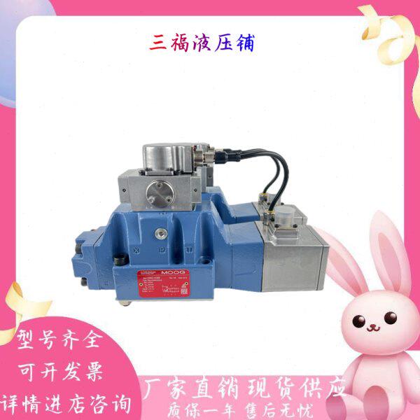 穆格D631/D633/D634/D636/D637/D638/D639直动式数字控制伺服阀
