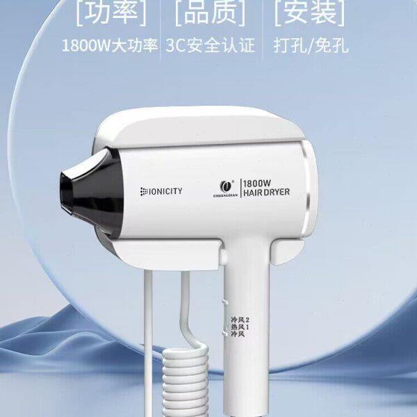 创点酒店浴室卫生间家用干发器干肤器挂墙壁挂式大功率电吹风机