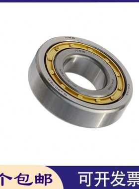 HRB圆柱滚子轴承NJ208E NJ208EH NUP208E NUP208EM哈尔滨瓦房店