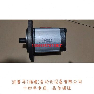 台湾钰盟HONOR齿轮泵2GG1B14R 2GG1P14R  3GB6P128R