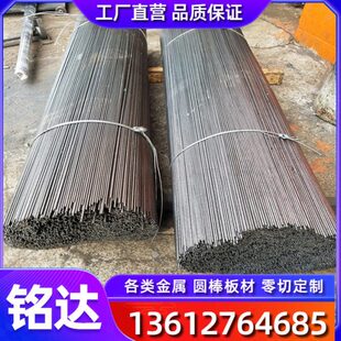 圆钢杭钢40CrNi2MoA浙江宁波 冷拉合金钢圆棒 40铬镍钼钢板