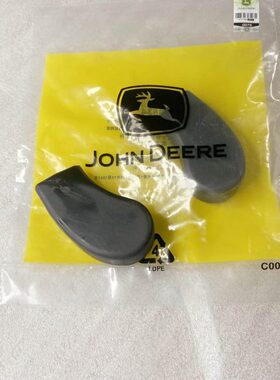 M48534约翰迪尔5-950拖拉机原厂配件904 1204 5E1004提升器手柄套