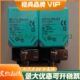 OP6L C40 Q12 ON6L 现货 全新接近开关 传感器 NI30