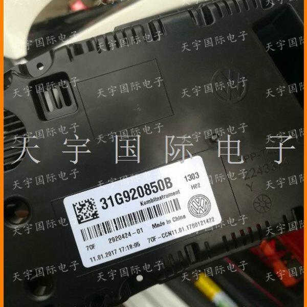 新捷达组合仪表总成 里程表 仪表盘 31G920850B/31G 920 850 B