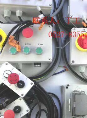 通力电梯检修盒KM713856G21G22巨人通力检修盒/扶梯检修盒手柄