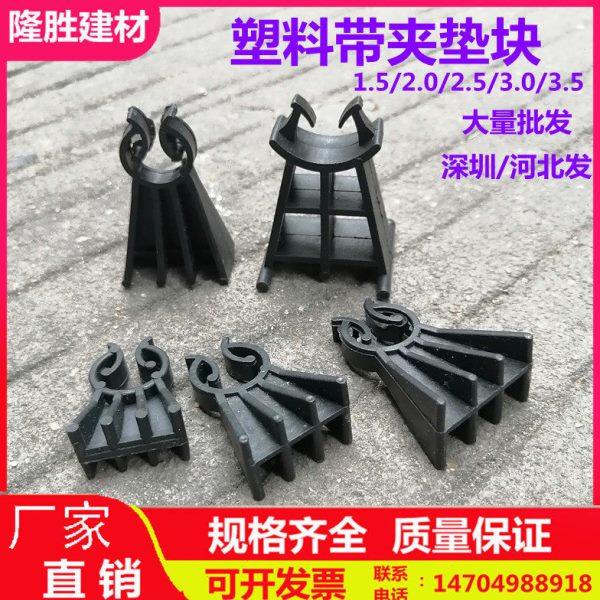 钢筋用塑料垫块20预制板垫钢筋保护层立柱卡35带夹梁垫宝塔15加厚,五金/工具,其他机械五金,淘宝优惠券,粉丝福利购,淘宝优惠卷