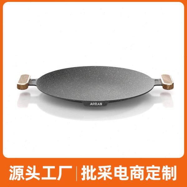 户外麦饭石卡式炉韩国烤肉盘商用烧烤锅韩式铁板烧电磁煎烤盘家用