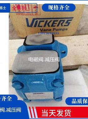 威格士叶片泵20VQ8A 20VQ9A-1A30R 1B30R 1C30R 1D30R威格士泵151