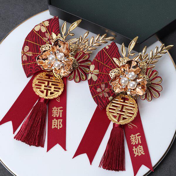 中式和扇流苏新郎新娘结婚胸花全套家人伴郎伴娘襟花父母亲高级感