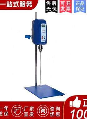 上海司乐HD2004W/2010W/2015W/2025W立式恒速电动搅拌器实验室