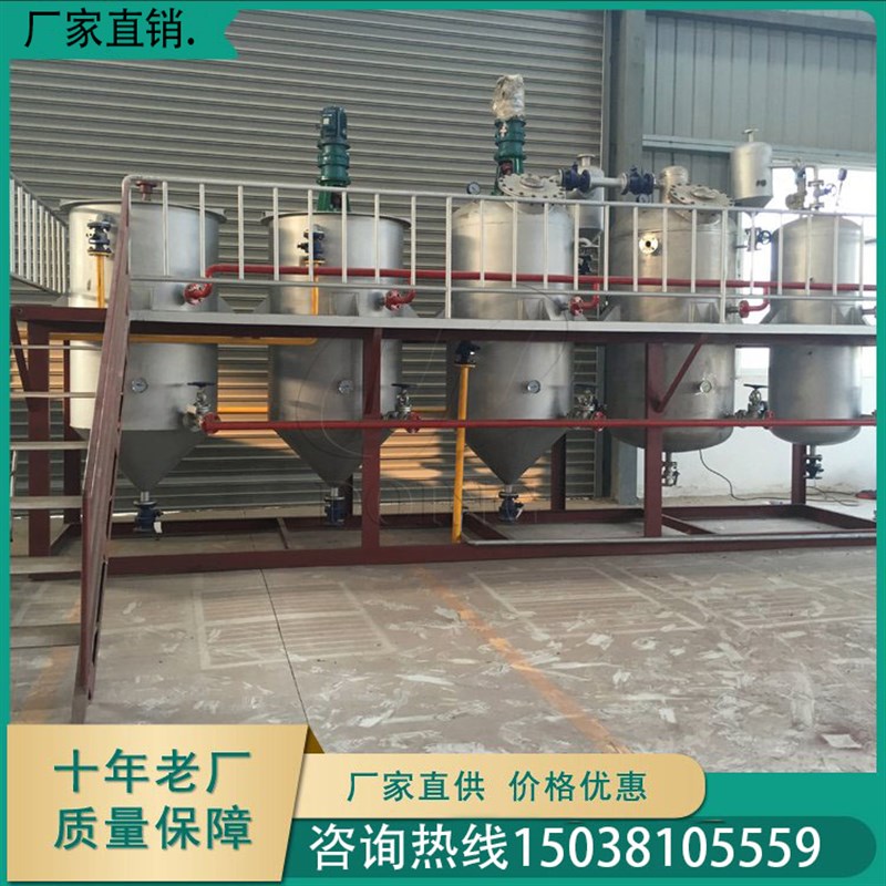 食用油精炼设备脱磷脱胶脱酸脱色脱臭动物油花P生油茶籽油精炼机