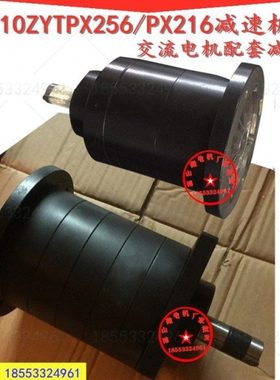 直流电机减速器J110PX256/A3 63B5 交流电机配套减速机博山微电机