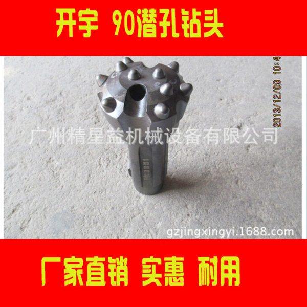 开宇低风压90/76潜孔钻头 半球齿柱齿钻孔打孔凿岩机器配件,五金/工具,其他钻,淘宝优惠券,粉丝福利购,淘宝优惠卷