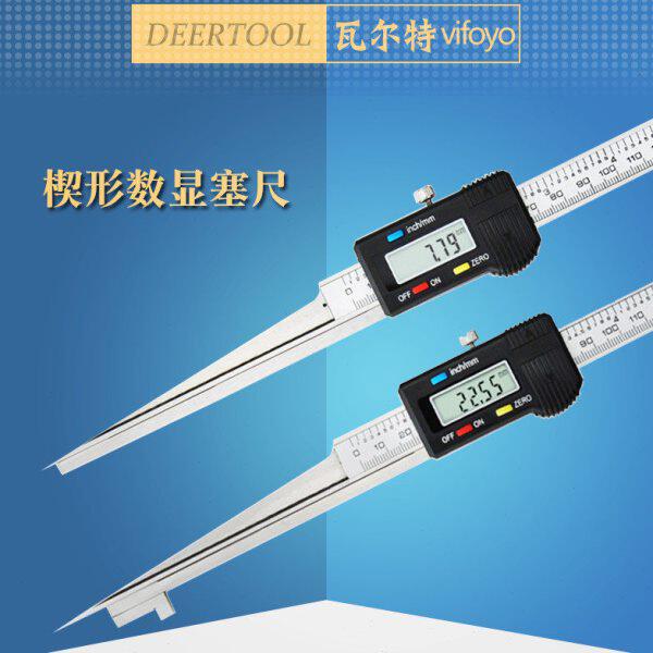 上海楔形数显塞尺电厂专用通流间隙刻度游标塞尺0.2-10-20-30-40