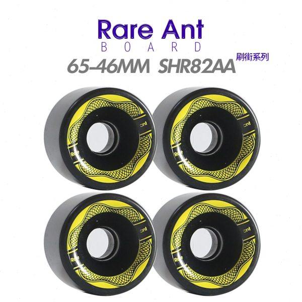 滑板舞板轮子 长板透明雪糕轮 粉色混色系列65-46mm SHR78AA,运动/瑜伽/健身/球迷用品,滑板轮子,淘宝优惠券,粉丝福利购,淘宝优惠卷