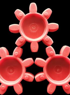 热卖KTR-ROTEX联轴器弹性体缓冲垫GS19/24/28/38/42/48原装德国红