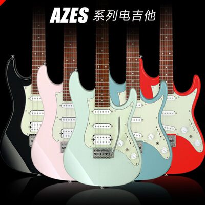Ibanez依班娜电吉他AZES40 AZES31入门专业小双摇印尼产电吉他