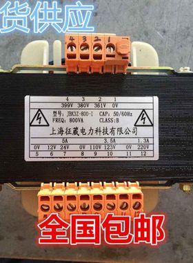 变压器JBK3Z-800-I JBK32-800-1 JBK3Z-800-l K-01974-64 700VA