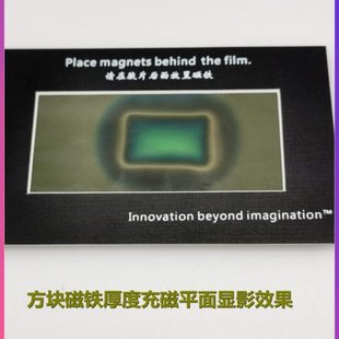 磁极显示片观察显影片50x100毫米马达电机各种磁铁磁材磁路检测