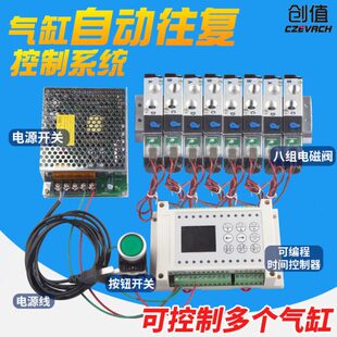 气缸开关自动往复阀调速控制阀气动二位五通换向阀喷涂电动智能器