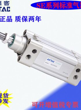 亚德客全新原装SE50/SE63X225S/250S/300S/350S/400S/450S-LB气缸