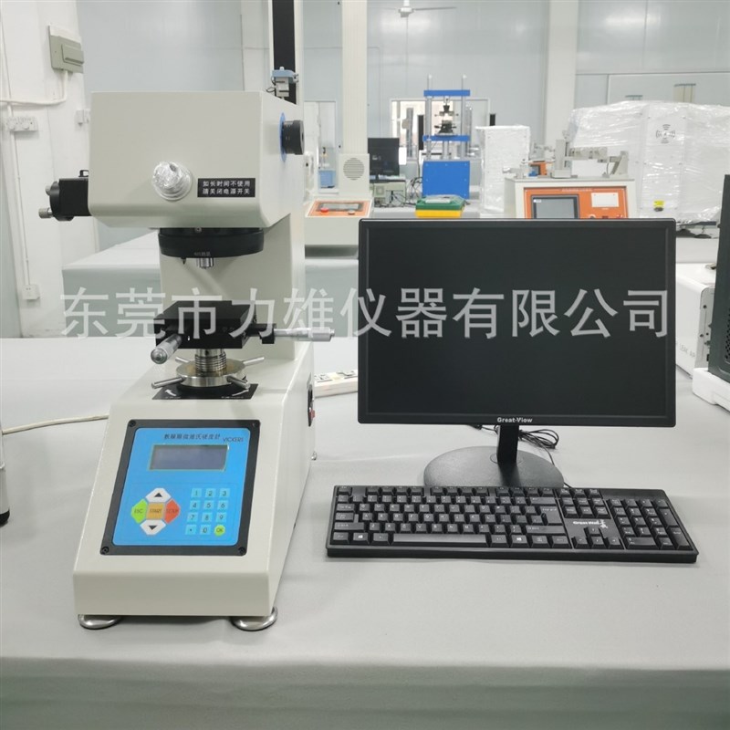 显微维氏硬度计带图像分析自动转塔LX-HV-1000