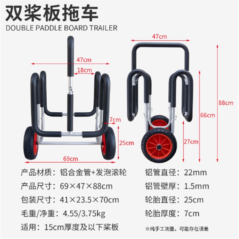 KOETSU 桨板皮划艇推车铝合金独木舟kayak冲锋舟漂流船移动拖车