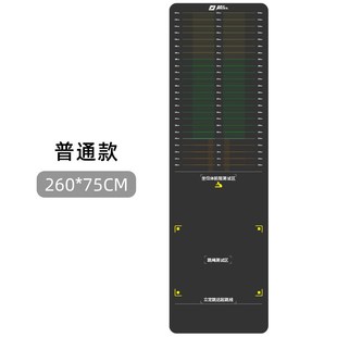 raynigel跳远测试垫家用体育中考立定跳远垫子防滑减震垫健身
