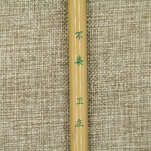 卫庄【不染】出锋3.5口径0.8纯羊毫书法毛笔楷书隶书行书