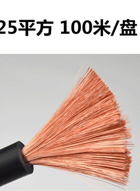 津达TVR弹性体2/3/45芯1.5/2.5/4/6平方耐油防水耐磨户外软电缆线