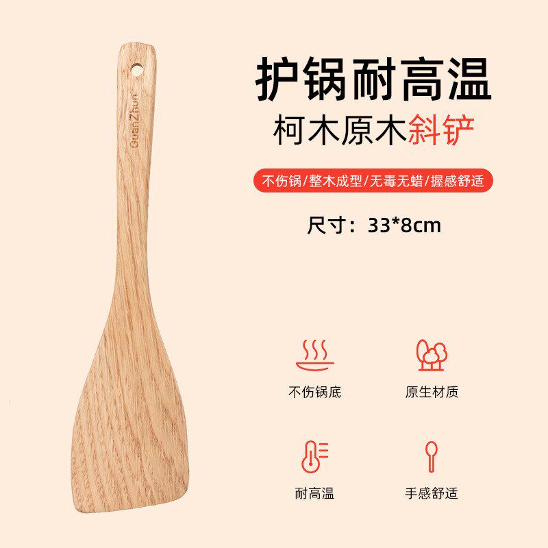 无漆木铲子不粘锅锅铲炒菜铲家用木质木头耐高温长柄木勺亿恒